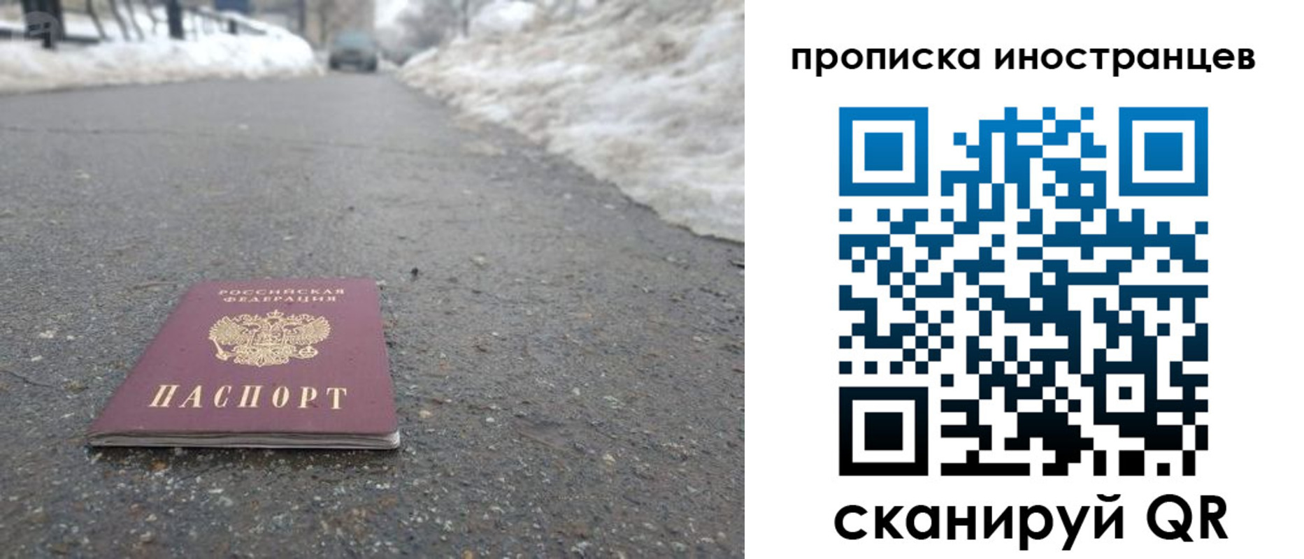 прописка ребенка в Козельске