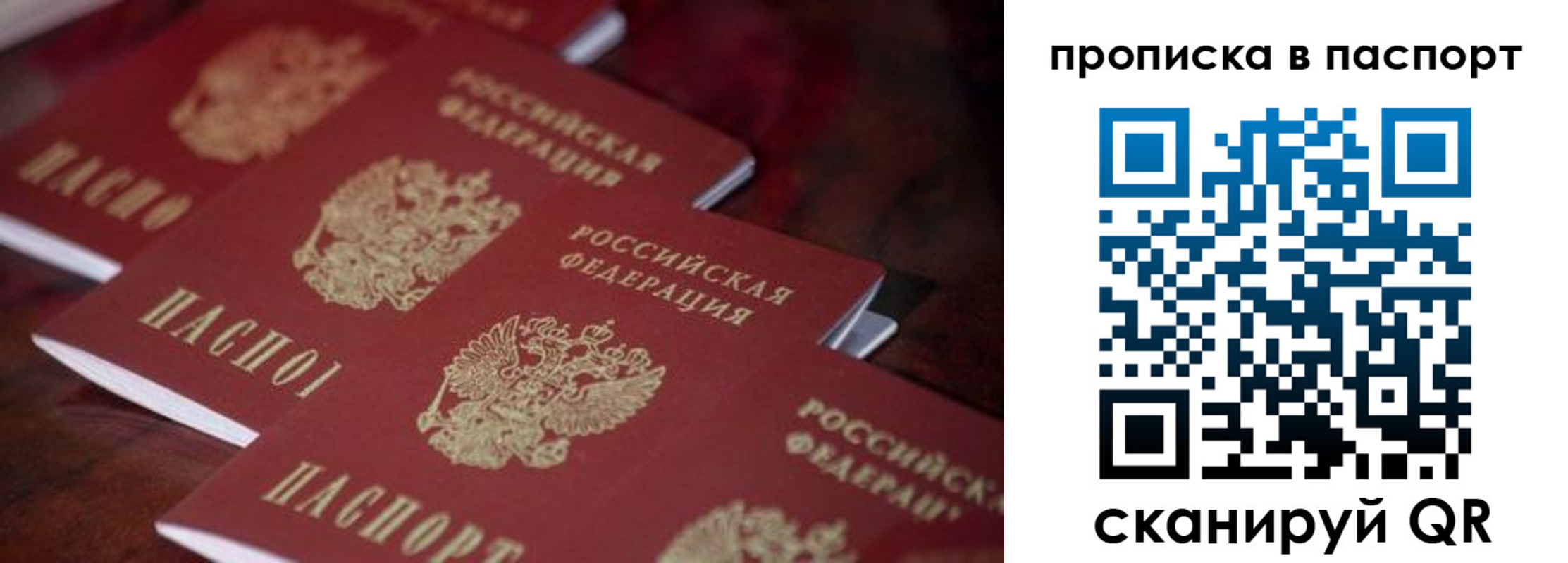 временная регистрация адрес в Козельске