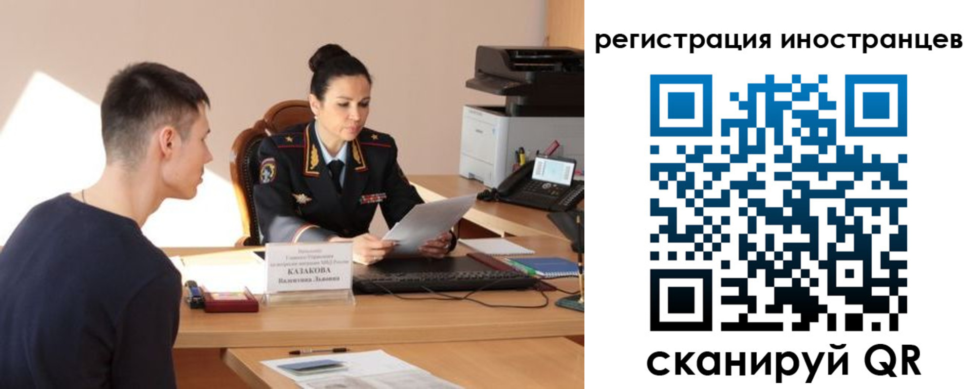 прописка от собственника в Козельске