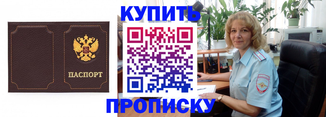 временная регистрация адрес в Козельске
