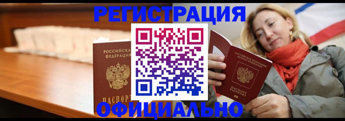 временная регистрация адрес в Козельске